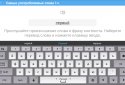Немецкий плюс  screenshot 11