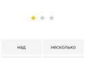 Немецкий плюс  screenshot 3