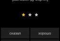Немецкий плюс  screenshot 4