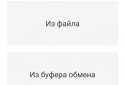 Немецкий плюс  screenshot 8