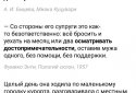 Карта Слов screenshot 2