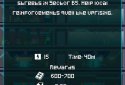 Heroes Inc. 2 screenshot 5