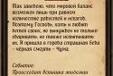 Kingdoms: Текстовая стратегия. Симулятор Бога screenshot 1