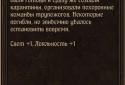 Kingdoms: Текстовая стратегия. Симулятор Бога screenshot 4
