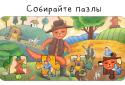 Сказки всем - Аудиосказки screenshot 7