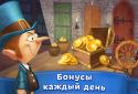 Сказки Волшебного Леса! screenshot 2