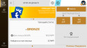 Смарт Нарды screenshot 3