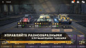 Iron Force 2 screenshot 3