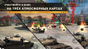 Iron Force 2 screenshot 4