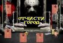 Мафия Онлайн screenshot 5