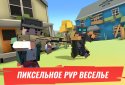 Pixel Block Gunner Online screenshot 6