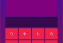 Japanese Learning screenshot 4