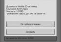Симулятор жизни. New Life 2 screenshot 4