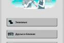 Симулятор жизни. New Life 2 screenshot 6