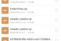 Unrar screenshot 2