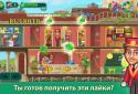 Turbo Team screenshot 5