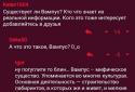 Охота на Вампуса screenshot 1