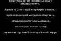 Охота на Вампуса screenshot 2