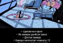 Охота на Вампуса screenshot 3
