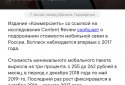 GNews screenshot 3