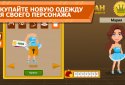 Вращайте барабан screenshot 5