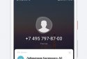 МТС Кто звонит screenshot 2