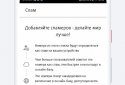 МТС Кто звонит screenshot 4