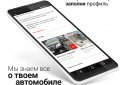 Дром Гараж — клуб владельцев авто screenshot 1