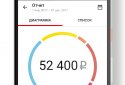 Дром Гараж — клуб владельцев авто screenshot 4