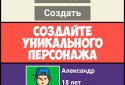 Симулятор Киностудии screenshot 1