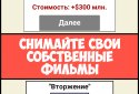 Симулятор Киностудии screenshot 2