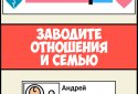 Симулятор Киностудии screenshot 5