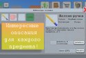 Idle collection tycoon - Продавец с улиц! screenshot 2