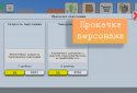 Idle collection tycoon - Продавец с улиц! screenshot 5