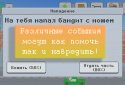 Idle collection tycoon - Продавец с улиц! screenshot 6