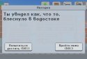 Idle collection tycoon - Продавец с улиц! screenshot 7