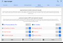 3C All-in-One Toolbox screenshot 15