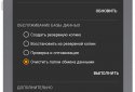 FaceShot. Фото на документы screenshot 7