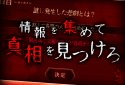YUME screenshot 5