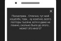 День после вчера screenshot 1