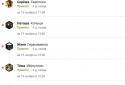 Audienza: Планирование встреч screenshot 8