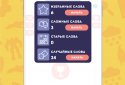 LinDuo  screenshot 7