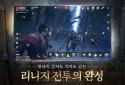 Lineage 2 M (19) screenshot 5