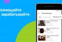 Авито: авто, работа, квартиры, услуги, вещи screenshot 2
