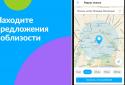 Авито: авто, работа, квартиры, услуги, вещи screenshot 4