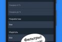 Game Hunters - Discounts for Steam screenshot 3