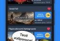 Game Hunters - Discounts for Steam screenshot 5