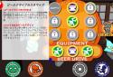Sakenoma screenshot 1
