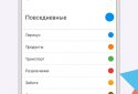 Budget - ведение бюджета. Учет расходов  screenshot 3