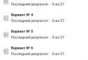РЕШУ ЕГЭ screenshot 3